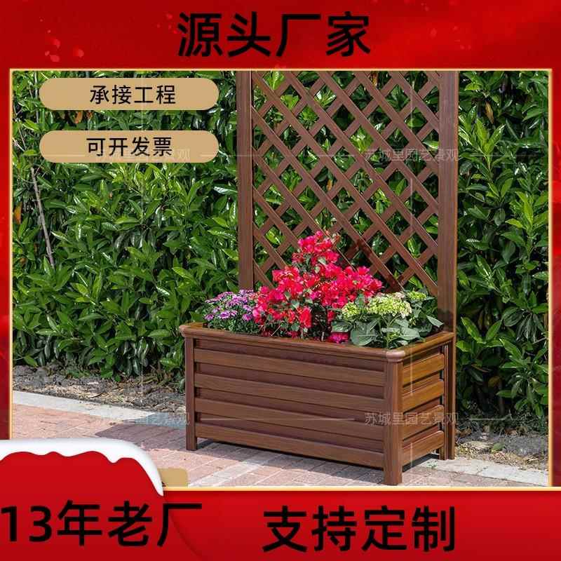 户外铝合金花箱带爬藤架坐凳组合网格花架座椅露台隔断护栏可定制