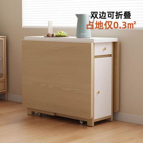 多功能折叠餐桌原木风小户型家用可折叠移动伸靠墙餐边柜一体饭桌