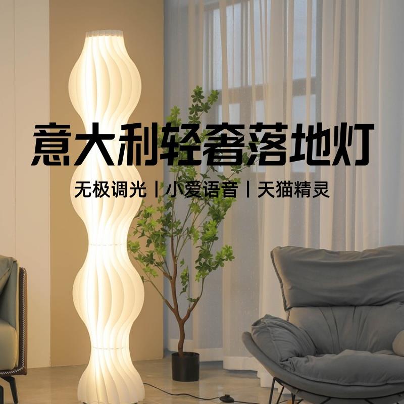 意大利轻奢草裙落地灯客厅沙发边装饰摆件高级感氛围灯乔迁礼物
