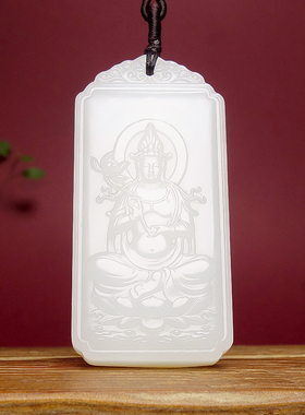 【持莲观音】和田玉白玉精工雕刻持莲观音菩萨男款挂件45.54g