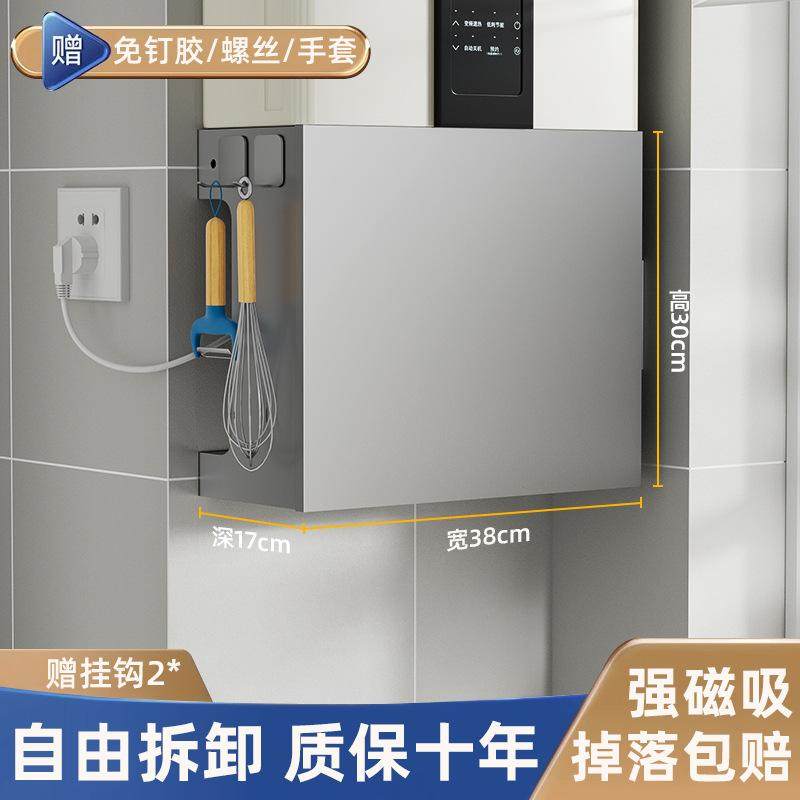 燃气热水器遮挡罩装饰洞洞板厨房壁挂炉管道遮丑挡板枪灰色置物架,收纳整理,收纳洞洞板,淘宝优惠券,粉丝福利购,淘宝优惠卷