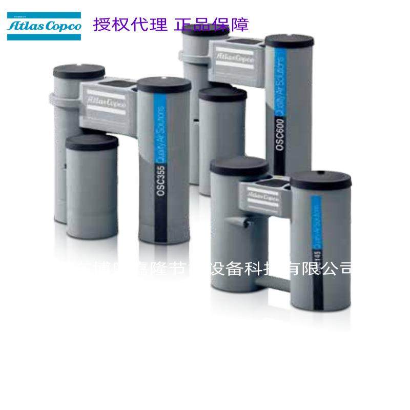 OSC2500OILWATERSEPARATORS油水分离器
