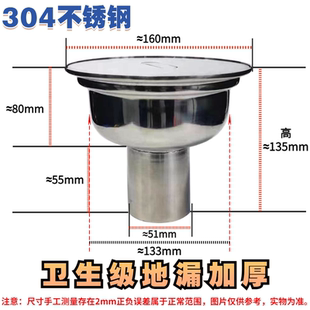 车间卫生器304食品地漏防臭不锈钢堵洁净下水道实验室制药盖帽级