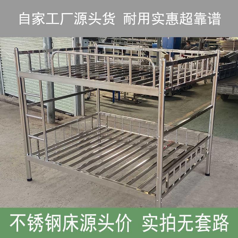 子母床304不锈钢床简约双人床加厚上下铺高低双层床架加厚加粗