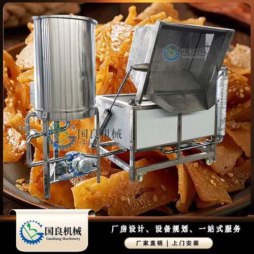 淄博炒饼油炸锅膨化食品自动搅拌油炸锅虎皮鸡爪油炸机器