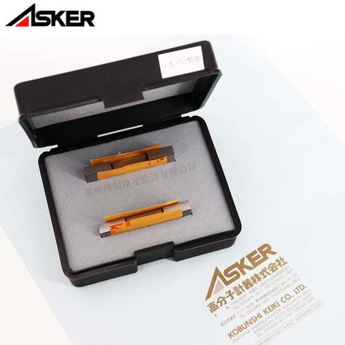 ASKER邵氏橡胶硬度计针高检查块一对 For JA/C型