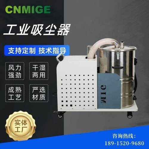 米格脉冲清灰防爆吸尘器5.5KW镭射设备配套固定式除尘器5500W