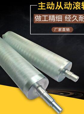 直径76主从动滚筒流水线传送机输送机动力滚轴托辊全套配件