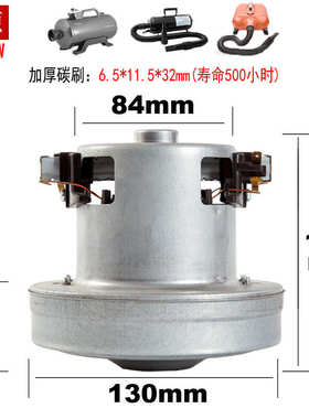水机电机神dhd水机3000f配件水机dhd2400f马达吹宝-吹电机-吹