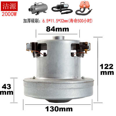 DHD-3000F吹水机电机配件DHD-2400F吹水机马达神宝吹水机电机
