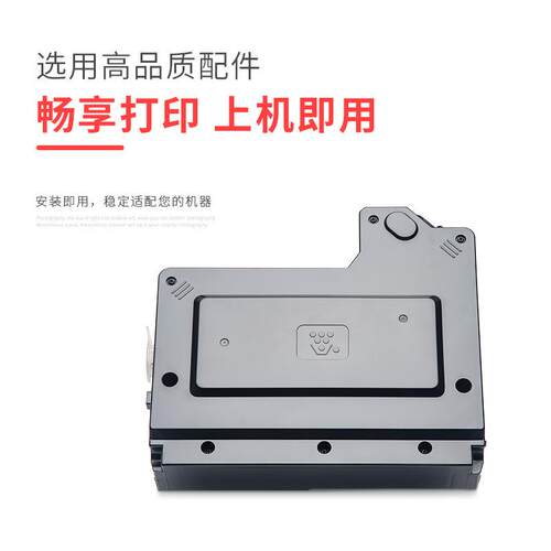 适用夏普560HB废粉盒M364N M464N 465N M564N M565N墨粉收集器