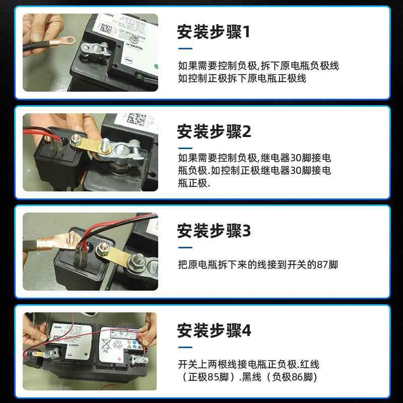 200A126710A分个充电继电器开4端关子继电器配件用于流船用卡车