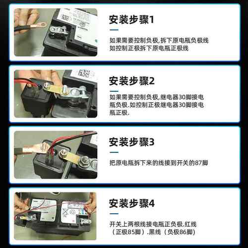 200A126710A分个充电继电器开4端关子继电器配件用于流船用卡车
