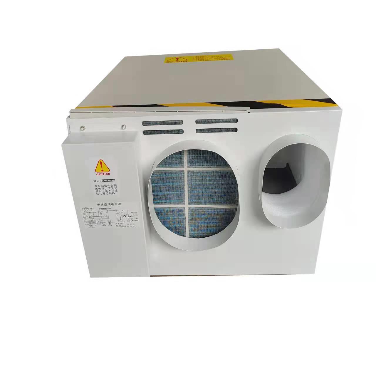 电梯用空调轿厢顶配专件观光梯货客梯梯LNX单冷冷暖无水电空调