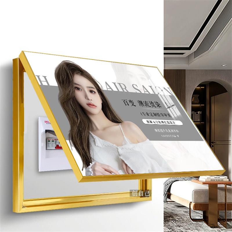美发店理发店墙面壁画网红发型电表箱装饰画遮挡盒弱电总开关挂画
