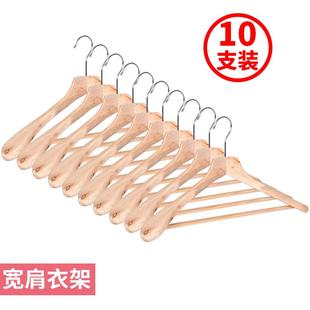 正品 衣架原木高用级痕 衣大无柜10支香樟木衣架家木质宽肩实木西装