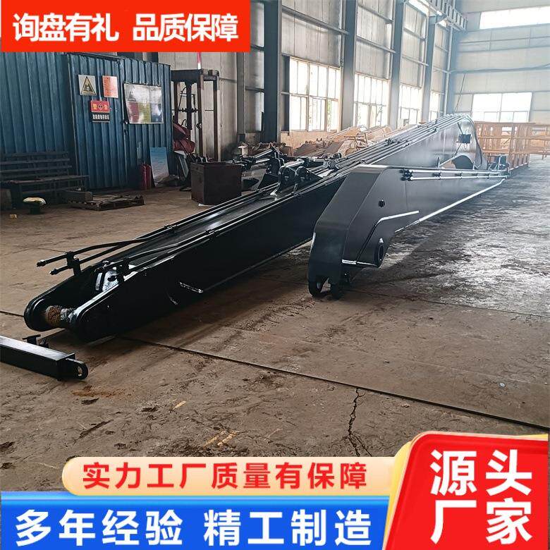 挖掘机加厚加长臂 工程机械挖机加长臂 河道清淤楼房拆除加长大臂