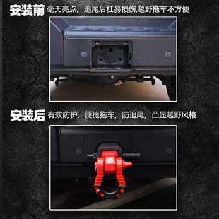 坦克装 顶胎器牵引钩U型钩改方口拖车流臂后MNF氓钩防4 00拖车钩2款