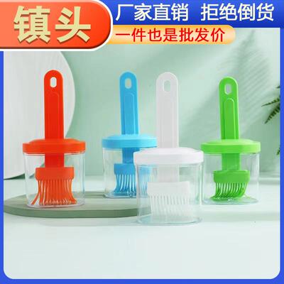 Home All-in-One Silicone Oil Brush Set with Lid, Heat-Resist