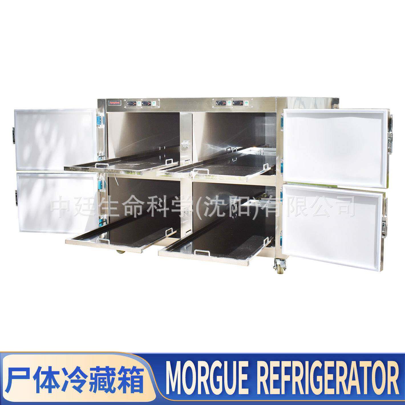 Morguerefrigerator四具存尸柜殡仪馆遗体防腐冷冻4屉尸体冷藏箱