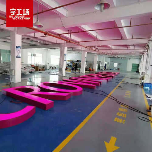 大楼发光字不锈钢铝板包边灯箱字酒店招牌logo楼顶大型广告牌厂家