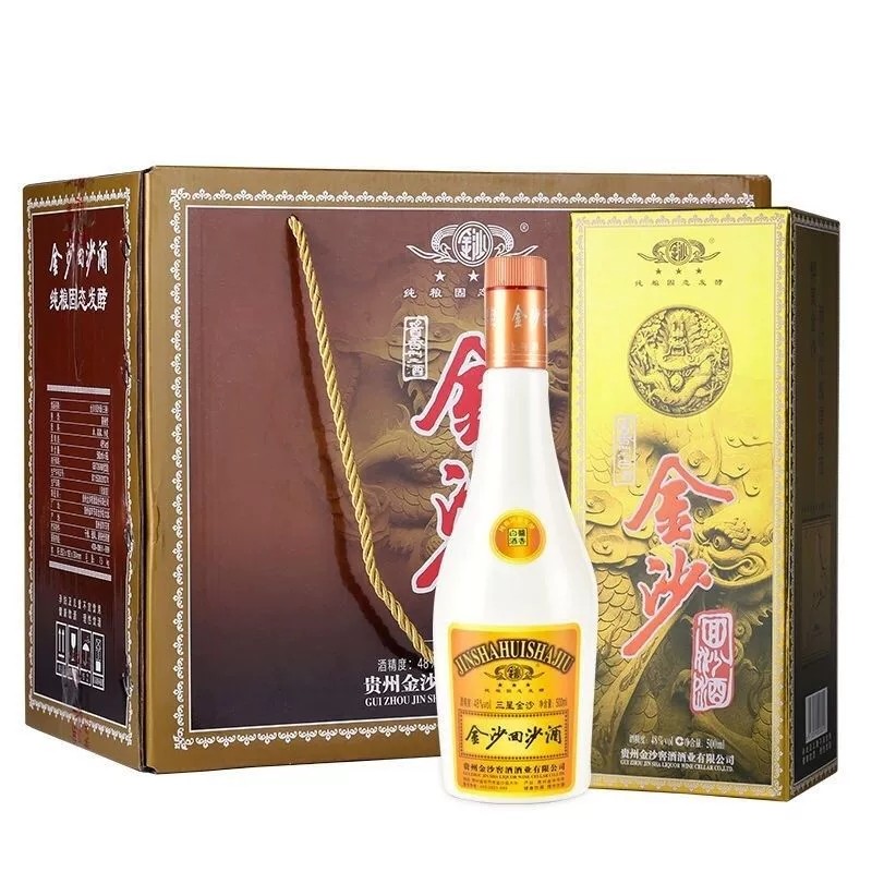 【一箱六瓶】2016年48度金沙回沙三星500ml酱香型老酒贵州名酒