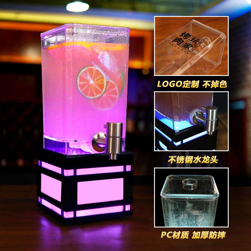 扎啤酒炮带龙头2L可乐桶容器发光酒炮酒吧专用3升商用 网红果汁桶