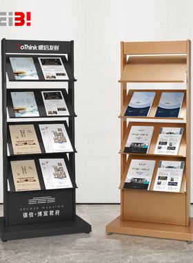资志料架地展示架立式合同438公示架宣传册刊单页报售楼户型图杂