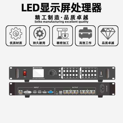 灵信VV-4X全彩led显示屏二合一视频处理器机场电子广告牌控制系统