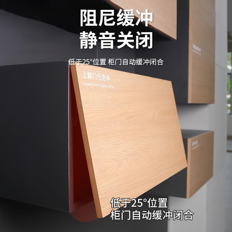 厂家直销缓冲静音液压杆橱柜吊柜可调柜门伸缩上翻门任意停支撑杆