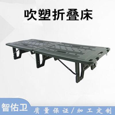 民政救灾全塑折叠床1900x630x430mm简易床绿色对折式吹塑床