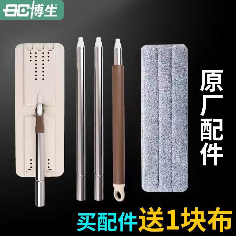 通用免手洗懒人拖把拖把配件转向连接轴家用刮水拖把摆动配件图片