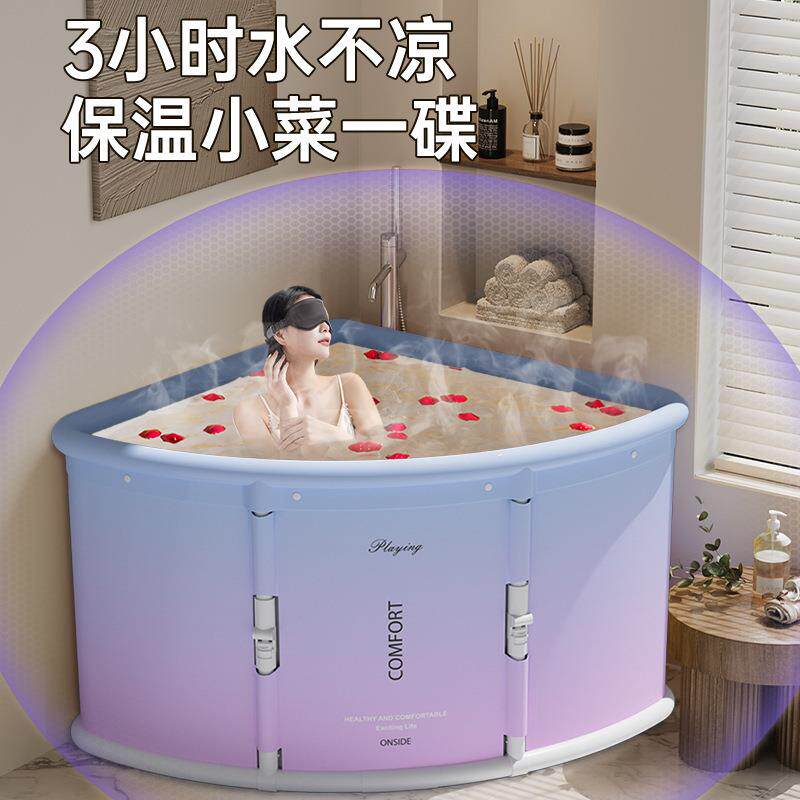 扇形折叠泡澡桶全身浴桶浴缸成人洗澡桶加热沐浴神器大人家用坐浴