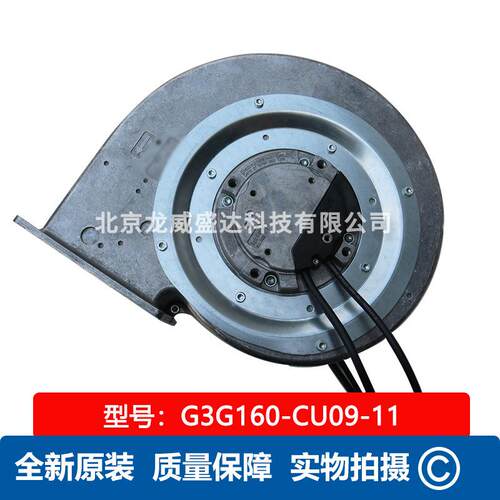 全新原装德国品牌工业风扇 G3G160-CU09-11 170W 变频 离心鼓风机