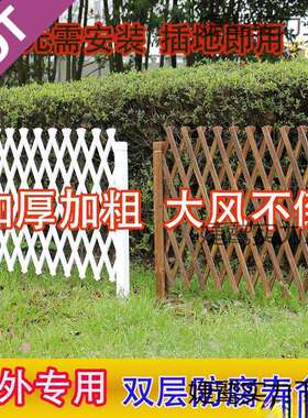 户外院子防腐木栅栏围栏护栏伸缩室内花架花园庭院装饰宠物木篱笆