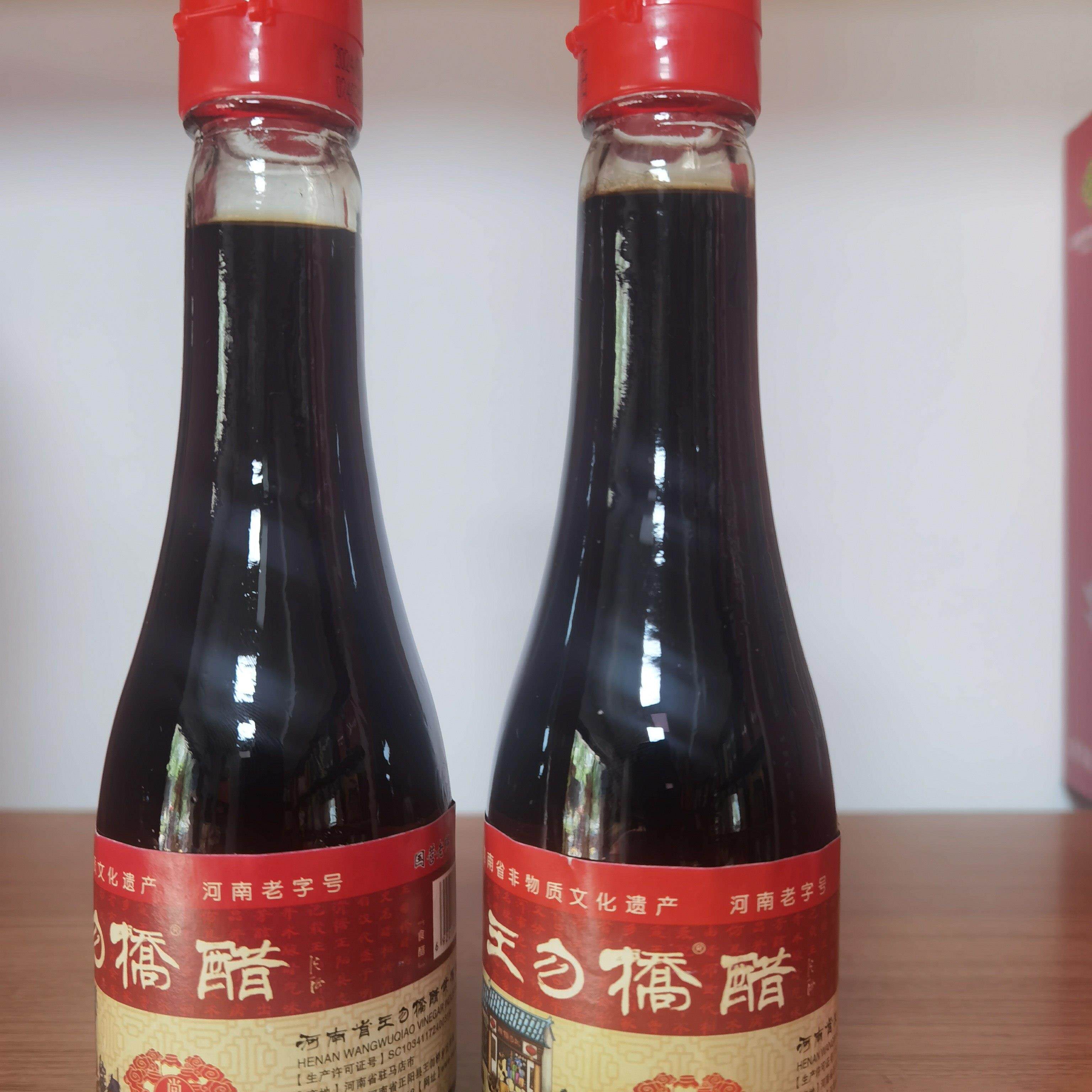 正阳特产王勿桥醋 伏陈醋河南名牌老字号尚品醋小麦醋200ml*2瓶
