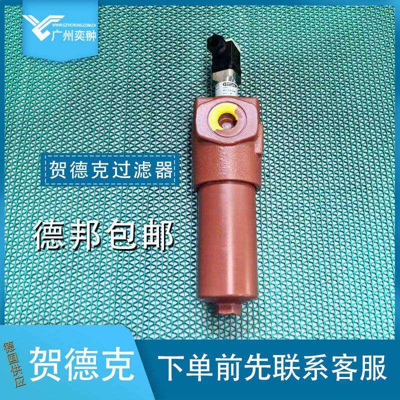 进口HYDAC贺德克DF ON 60 T C 20 D 1.0 /-L24-B6过滤器