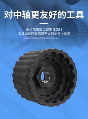 自行车BB一体中轴拆卸工具44MMR60BB-9100DUB16TFSA386套筒