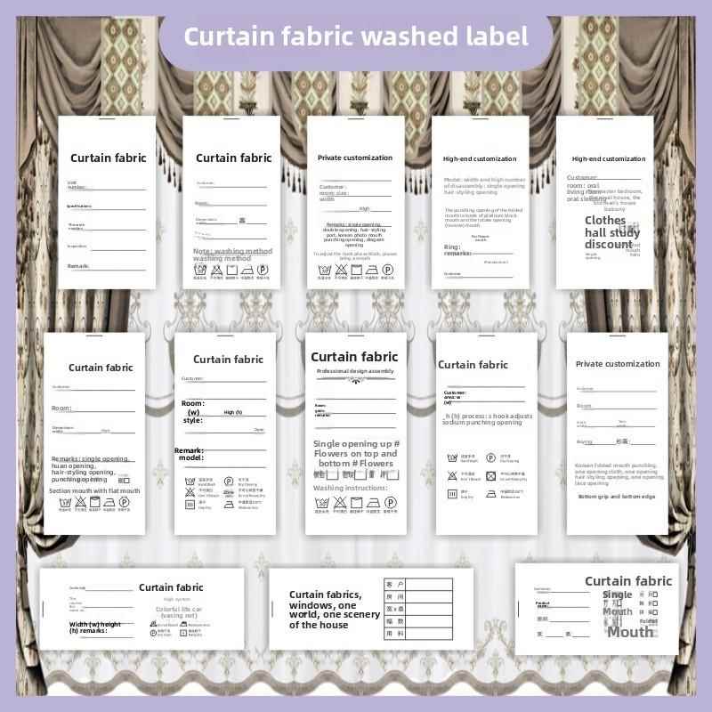 采购产品窗帘洗涤标签，布料标签，现成的织物洗涤标签，洗涤标签