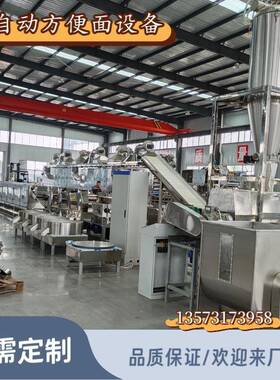 日产3万包油炸面块机油炸方便面生产线源头厂家