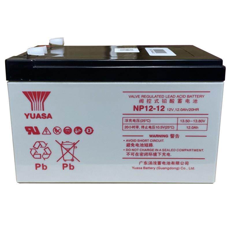 汤浅蓄电池NPH5-12 12V5AH 后备电源 数据基站 直流通信