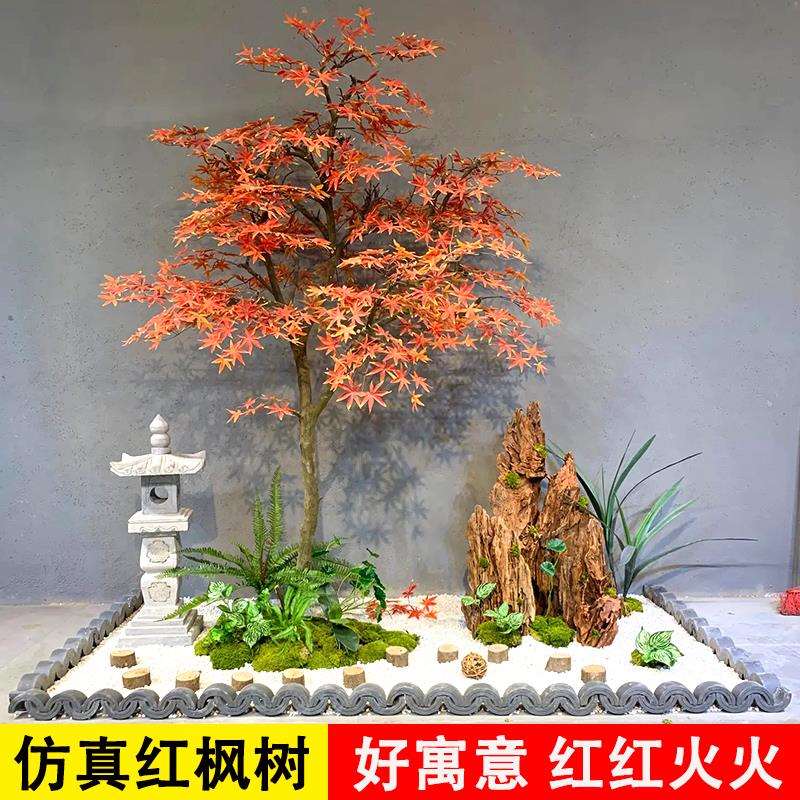 仿真树红枫树日式鸡爪槭枯山水绿植景观室内橱窗盆景假树造景装饰图片