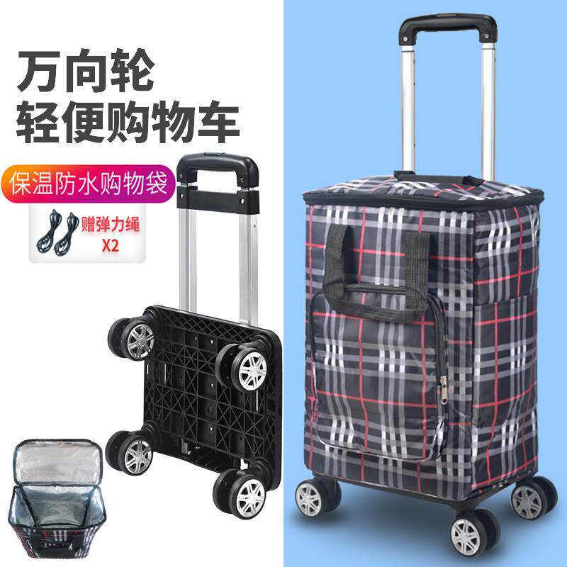 万向轮购物买菜车小拉车买手拉车手推车可折叠可携式拉杆车大容量