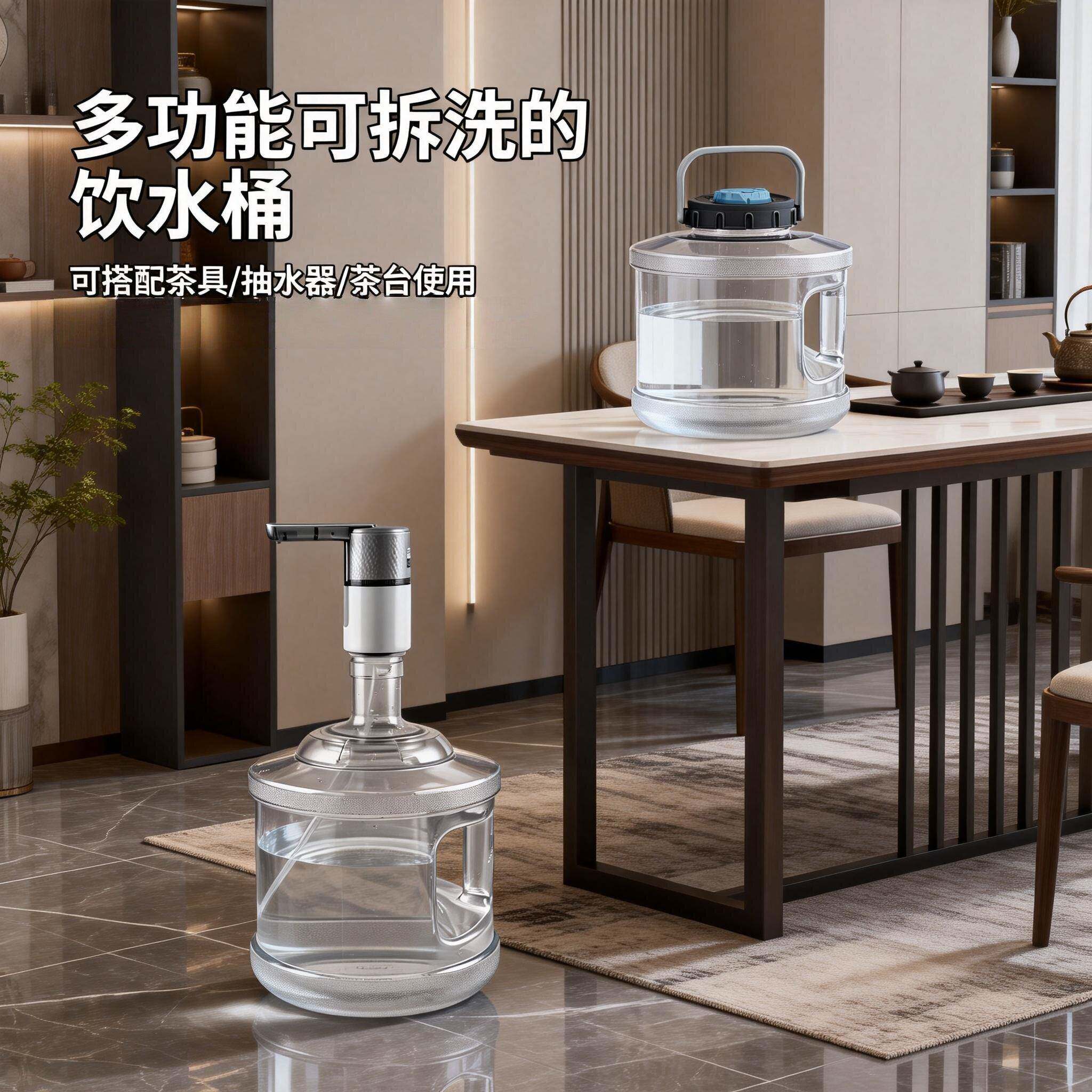 家用饮水机茶吧机矿泉水桶小型桶装纯净水桶手提可拆桶小塑料水瓶
