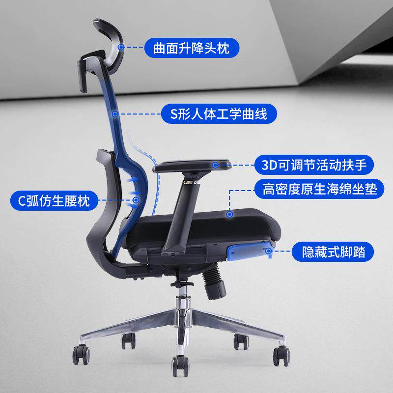 人体工学椅子护椅腰公司办公家用脑椅子电午休可竞躺脚踏电910A3E