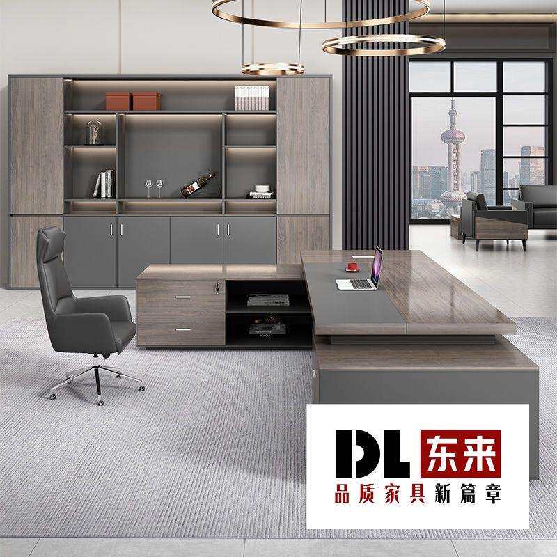 老板桌办公桌椅组合时尚总裁桌大班台大气主管桌老板台办公室家具