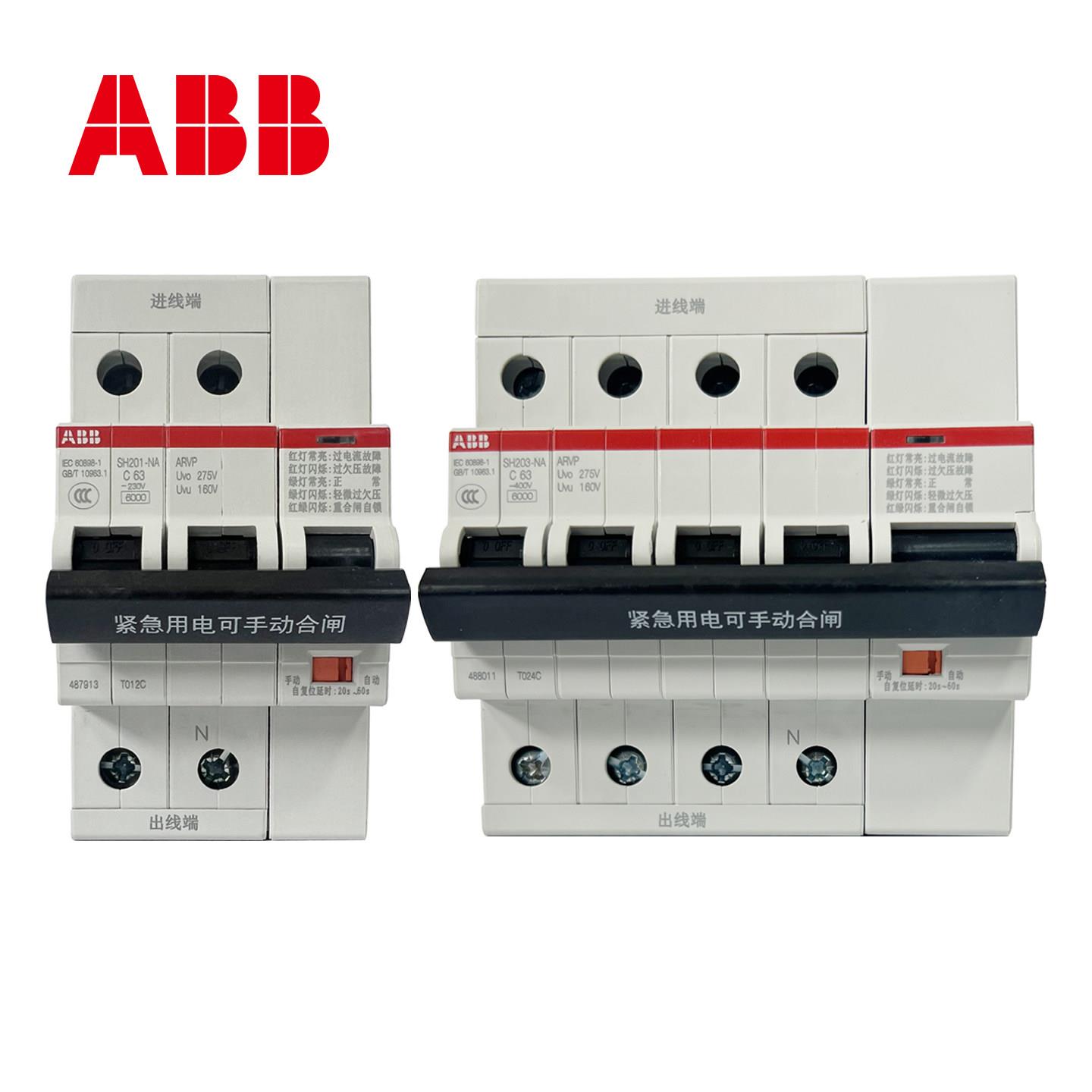 ABB自复式过欠压保护器 一体式空开+过欠压延时保护 家用总开关