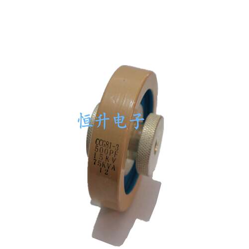 CCG81-3 500P 500PF15KV-75KVA M10高频高压陶瓷电容器