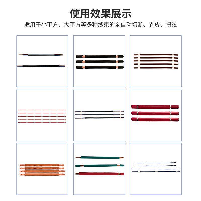 全自动电剥线机线束电缆脑裁线剥皮机线材下WIY线 机 小型切线机,搬运/仓储/物流设备,加料机,淘宝优惠券,粉丝福利购,淘宝优惠卷