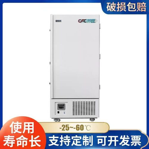 科伯库 -60℃308L实验室专用超低温冰箱高校实验检测低温冰柜